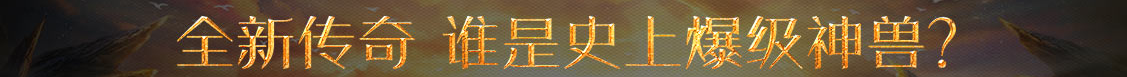 獨家媒體
